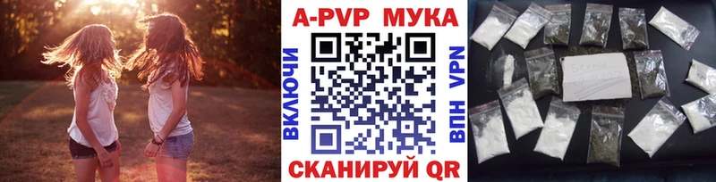 Наркошоп купить ГАШИШ  Марихуана  А ПВП  МЕФ  Белозерск