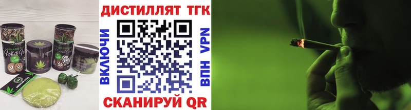 Еда ТГК марихуана  Купить  Белозерск 