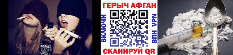 Купить где  Белозерск  Героин хмурый 