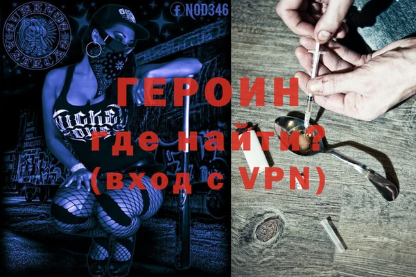 метадон Коряжма