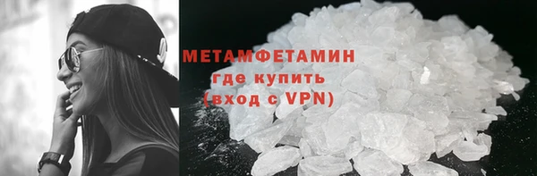 метадон Коряжма