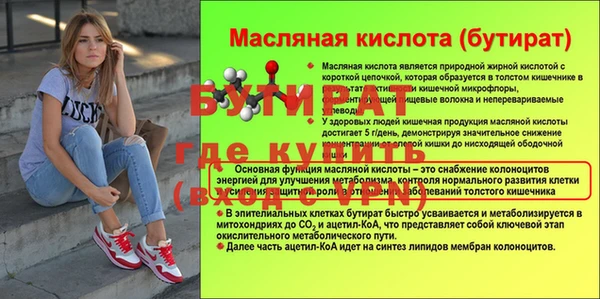 метадон Коряжма