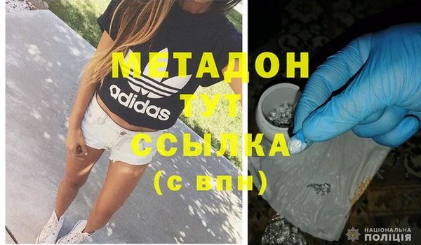 дистиллят марихуана Костерёво