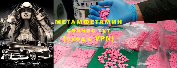 метадон Коряжма