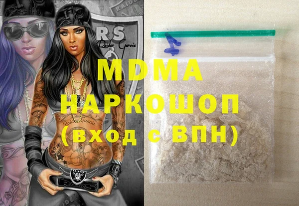 дистиллят марихуана Костерёво