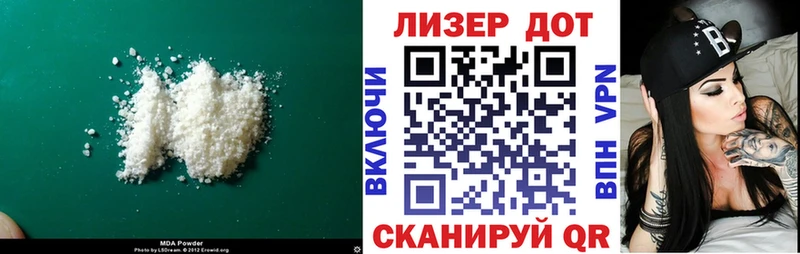 ЛСД экстази ecstasy  Купить где  Белозерск 