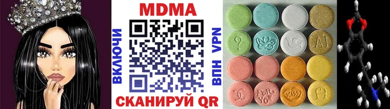 Купить где  Белозерск  МДМА кристаллы 