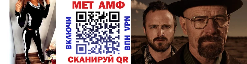 МЕТАМФЕТАМИН мет  Купить где  Белозерск 