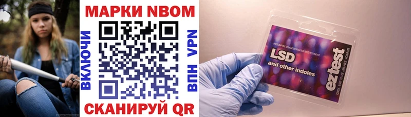 Купить закладки  Белозерск  Марки 25I-NBOMe 1,5мг 