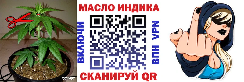 Купить  Белозерск  Дистиллят ТГК Wax 